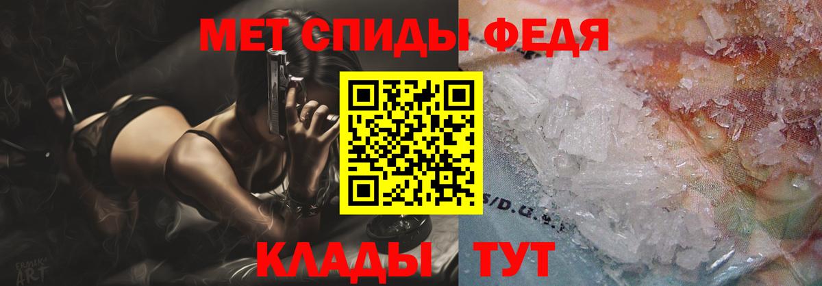 АМФЕТАМИН  Вход с VPN  Пушкино  Amphetamine VHQ 