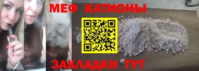 каннабис Партизанск