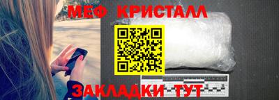 каннабис Партизанск