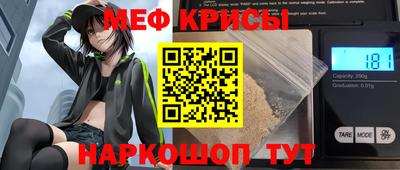каннабис Партизанск