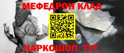 мескалин Пенза