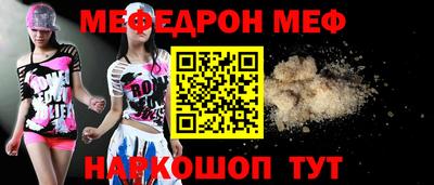мескалин Пенза