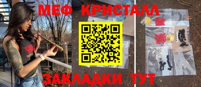 мескалин Пенза