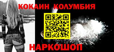 мяу мяу кристалл Первоуральск
