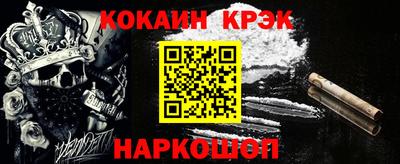 мяу мяу кристалл Первоуральск