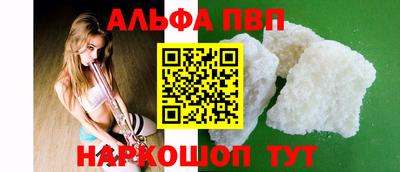 мескалин Пенза