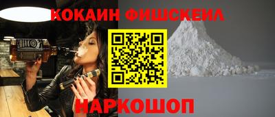 мяу мяу кристалл Первоуральск