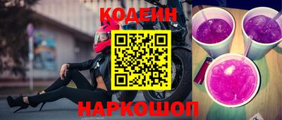 каннабис Партизанск