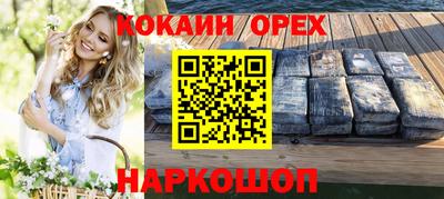 каннабис Партизанск