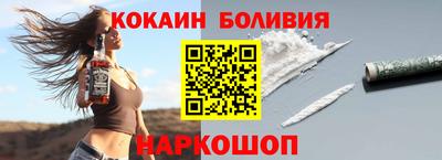 мяу мяу кристалл Первоуральск