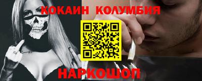 мяу мяу кристалл Первоуральск