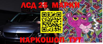 каннабис Партизанск