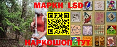 мяу мяу кристалл Первоуральск