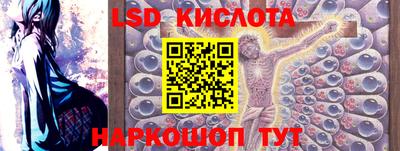 каннабис Партизанск