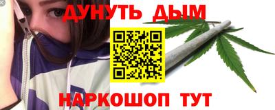 мяу мяу кристалл Первоуральск