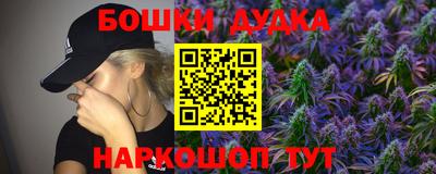 мяу мяу кристалл Первоуральск