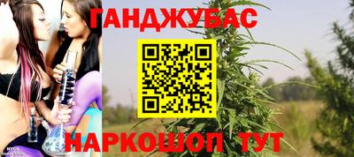 каннабис Партизанск