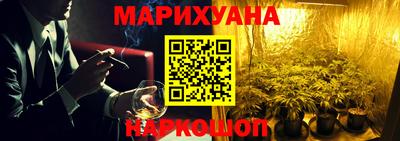 каннабис Партизанск