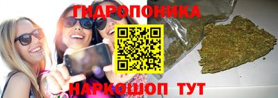 мяу мяу кристалл Первоуральск