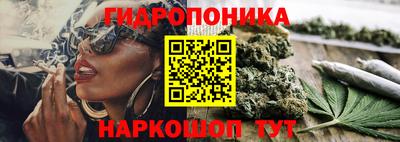 каннабис Партизанск