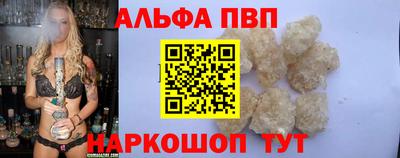мескалин Пенза