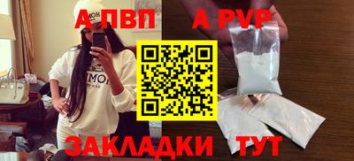 мескалин Пенза
