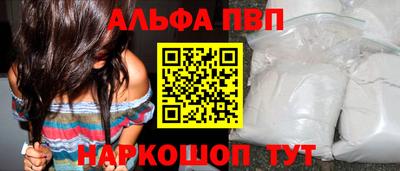 мяу мяу кристалл Первоуральск