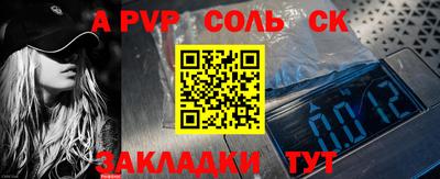 мяу мяу кристалл Первоуральск