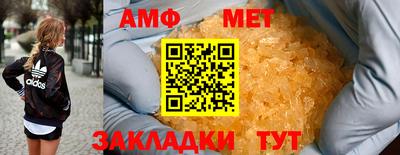 мяу мяу кристалл Первоуральск
