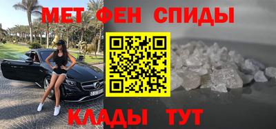 каннабис Партизанск