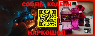 мескалин Пенза