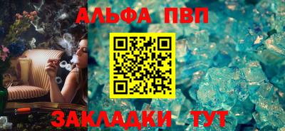 мяу мяу кристалл Первоуральск