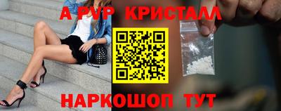 каннабис Партизанск