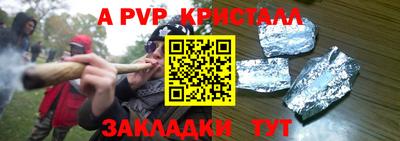 каннабис Партизанск