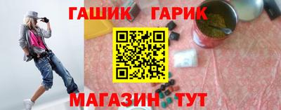 мяу мяу кристалл Первоуральск