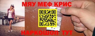 мескалин Пенза