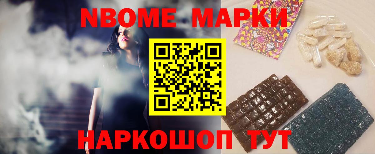 LSD-25 экстази кислота Пушкино
