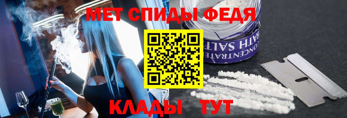 МЕТАМФЕТАМИН мет  Вход с VPN  Пушкино  МЕТАМФЕТАМИН мет 