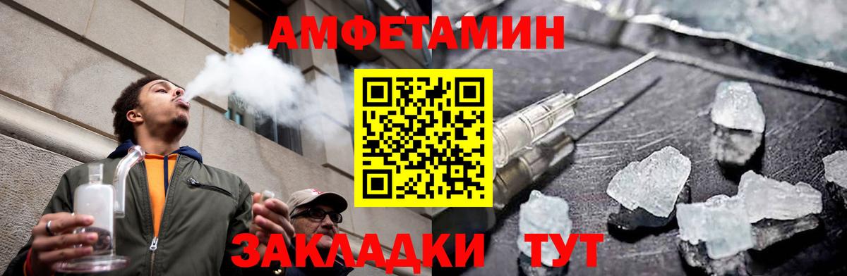 Метамфетамин мет Пушкино