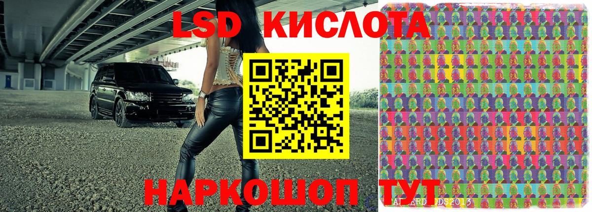 Марки NBOMe 1,5мг Пушкино