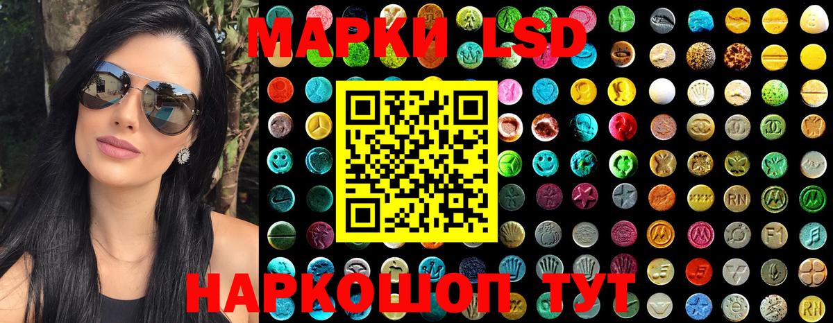 Наркотические марки 1,8мг  Наркотические марки 1,8мг  Вход с VPN  дарнет шоп  Пушкино 