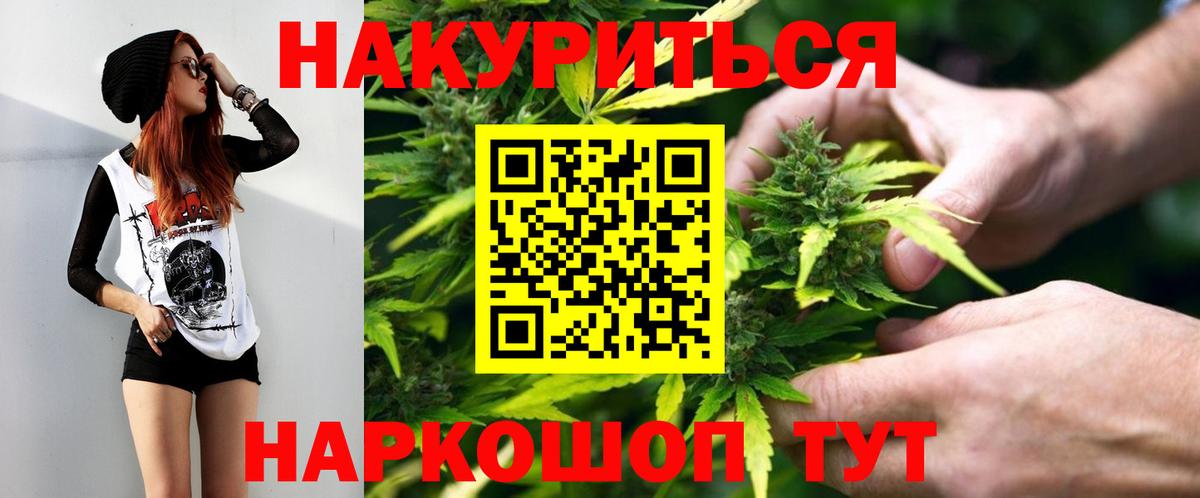 Канабис тримм  Вход с VPN  Канабис план  Марихуана планчик  Пушкино 